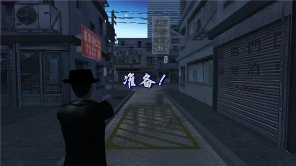 血战上海滩老版
