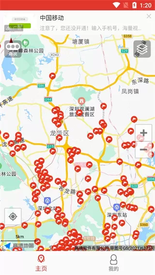 深圳外地车