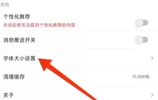熊猫听听