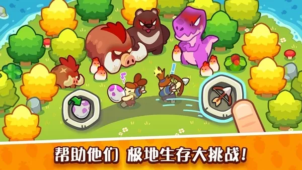 轻轻松松做黄帝无限资源版
