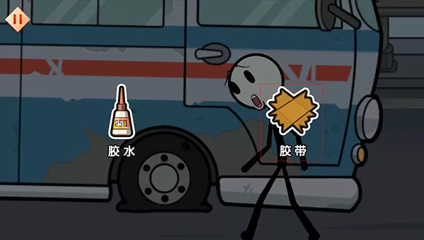 火柴人大逃亡全篇版