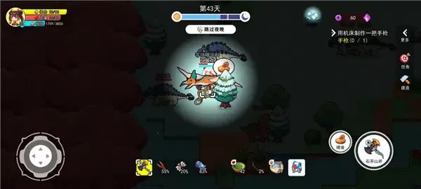 恐龙小岛无广告版