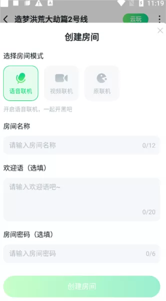 870游戏无限时间版