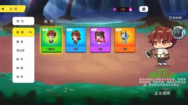 恐龙小岛无广告版