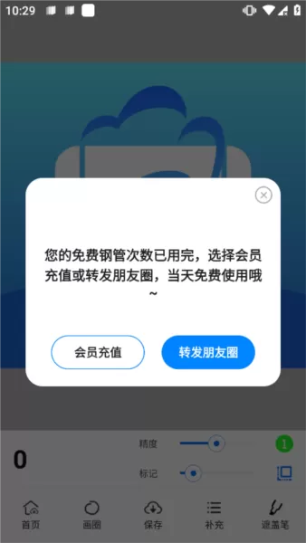 猛秦数钢管