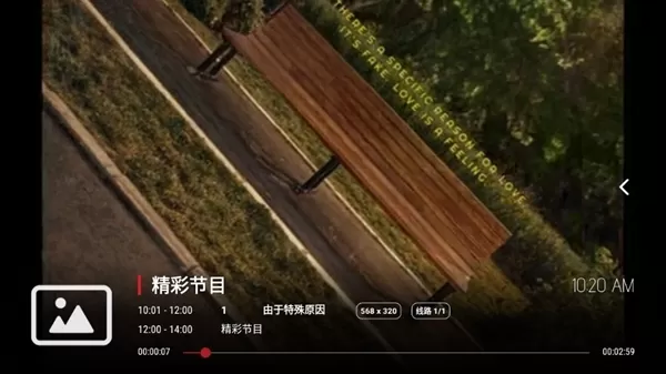 私人综合影院