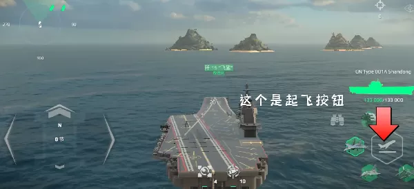现代战舰官网