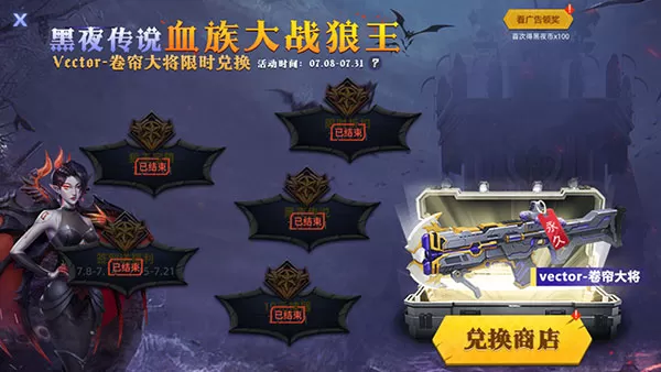 全民枪神(0.1折超赛悟空)官方正版