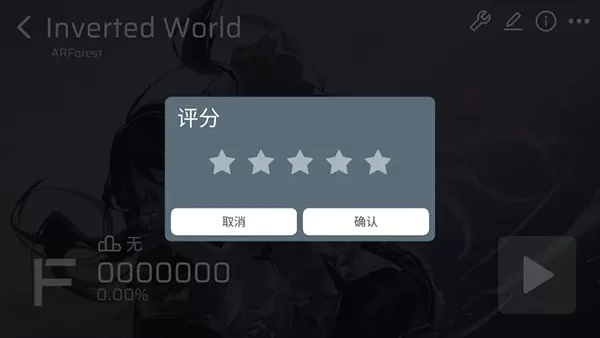 Phira官方正版