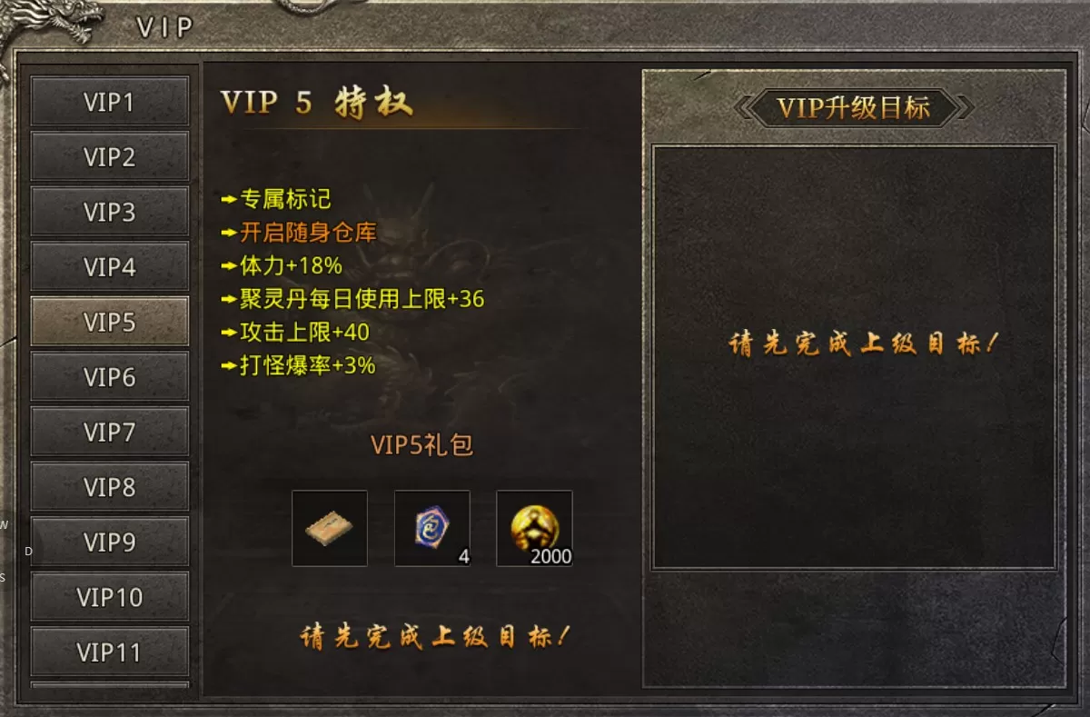 寂寞火龙手游