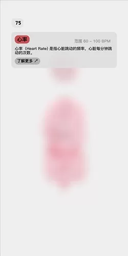 生命模拟器