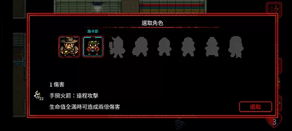 怪奇物语无限金币汉化版