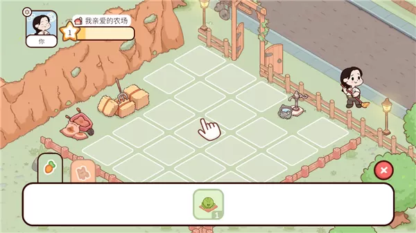 my dear farm中文版