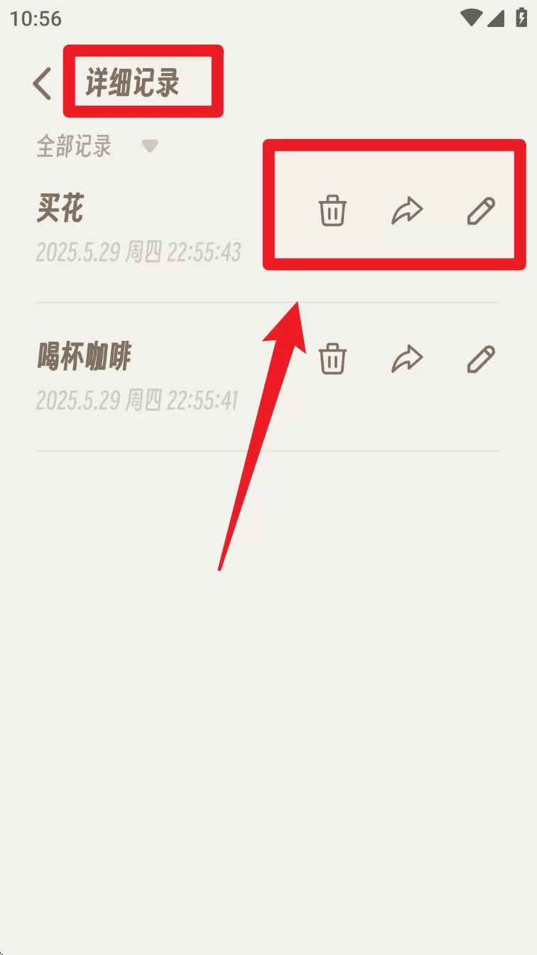 小停顿
