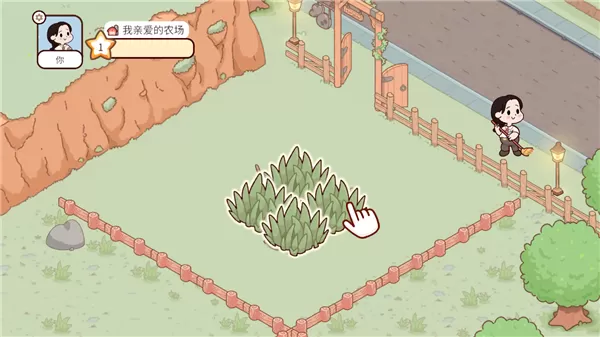 my dear farm中文版