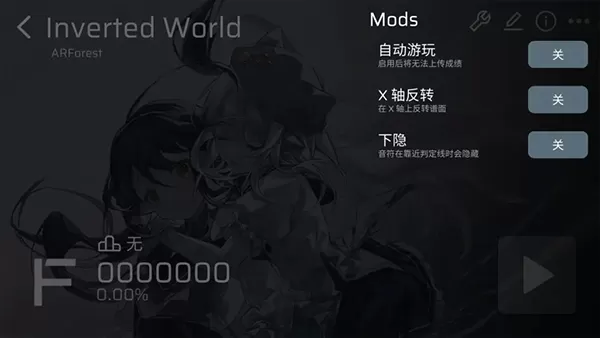 Phira官方正版