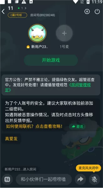 870游戏无限时间版
