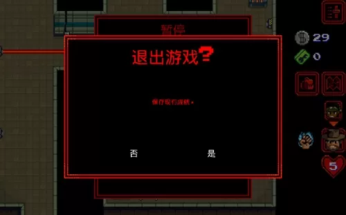 怪奇物语无限金币汉化版