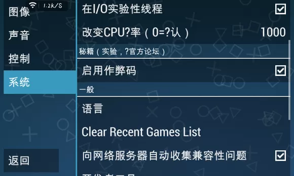 PPSSPP Gold