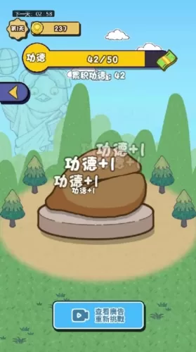 狂飙体验卡无广告版