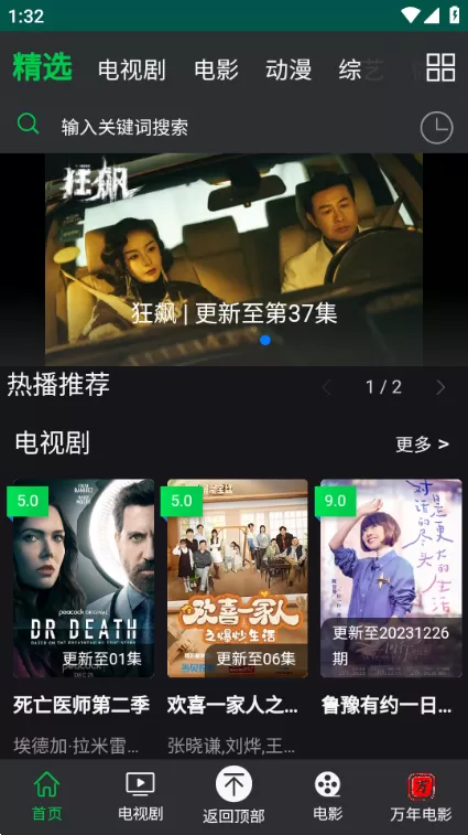 米家影视