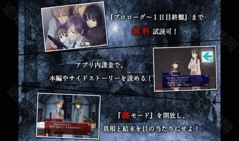 囚人的旋律汉化版