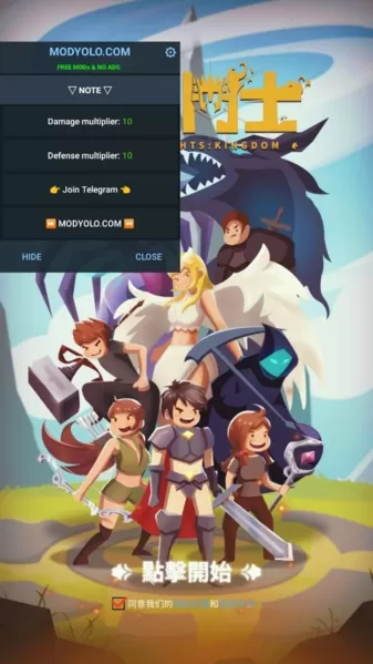 全能斗士内置mod菜单版