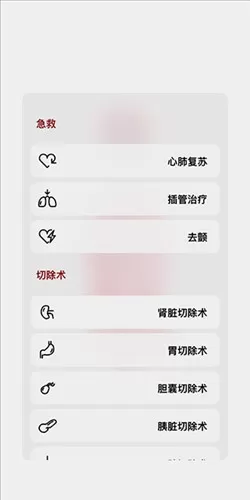 生命模拟器
