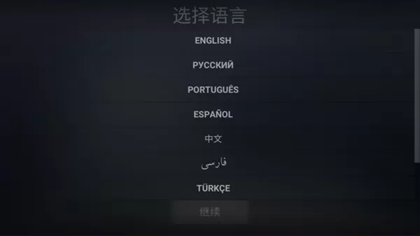 自由城计划模组版