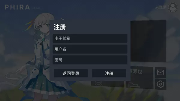 Phira官方正版