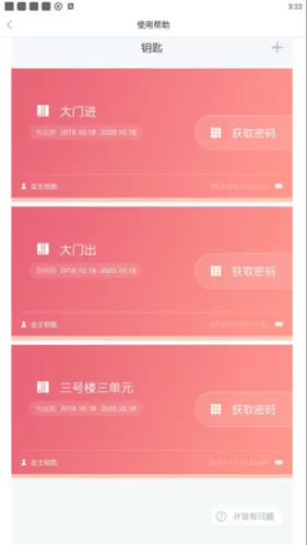 乐开