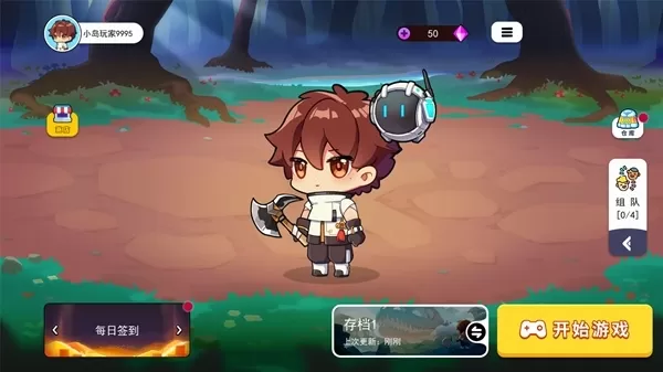 恐龙小岛无广告版