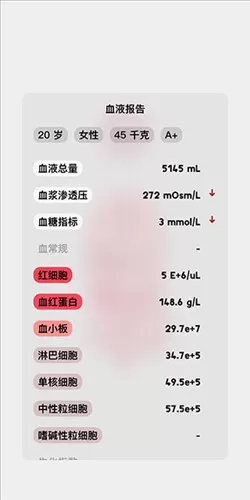 生命模拟器