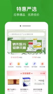 药兜网