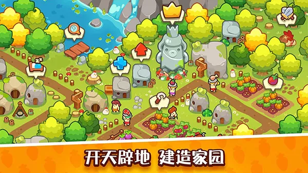 轻轻松松做黄帝无限资源版