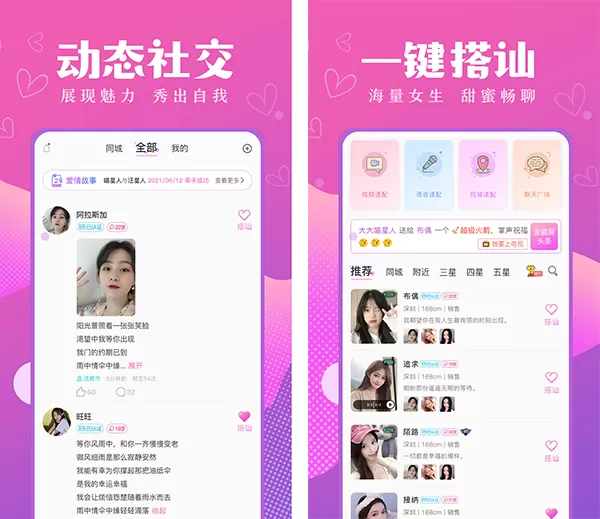 嗅蜜