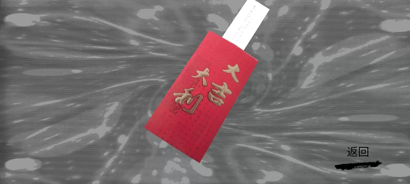 乔康医馆