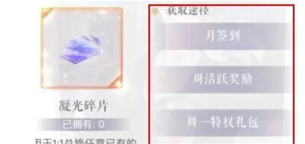 恋与制作人官方正版