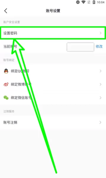实习僧