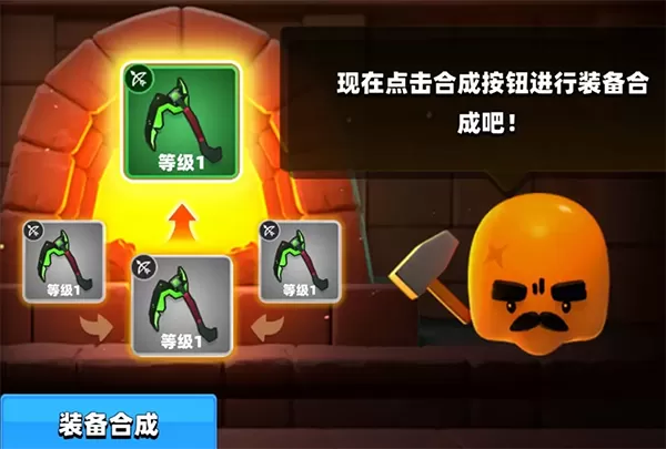 弓箭传说最新版