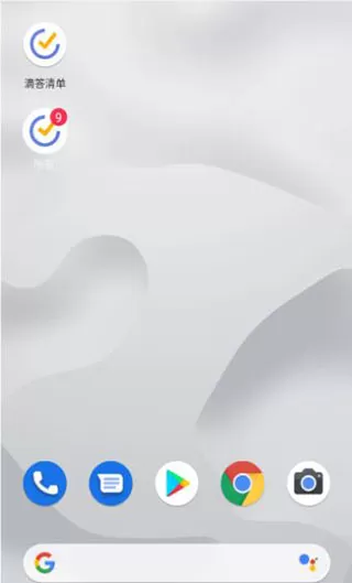 滴答清单