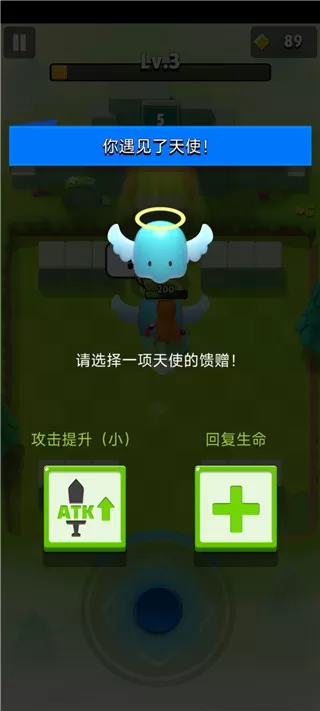 弓箭传说最新版