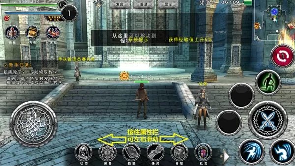 阿瓦贝尔战纪中文版