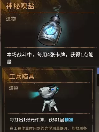 火种协定官网版