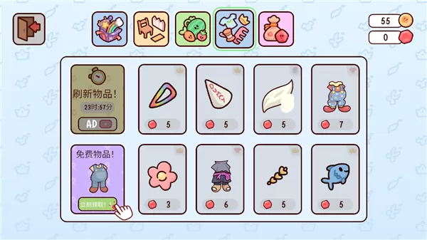 my dear farm中文版