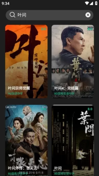 荐片app2025最新版