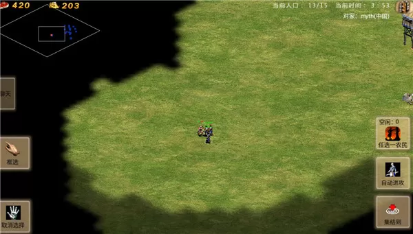 指尖帝国腾讯版
