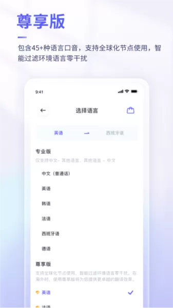 可译
