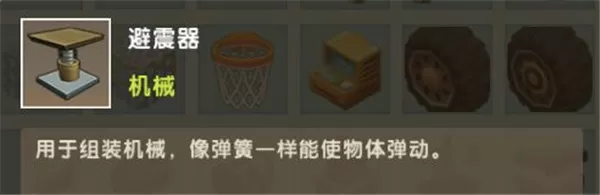 迷你世界概念版