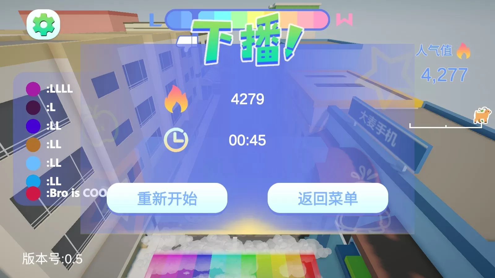 哥就是甲亢
